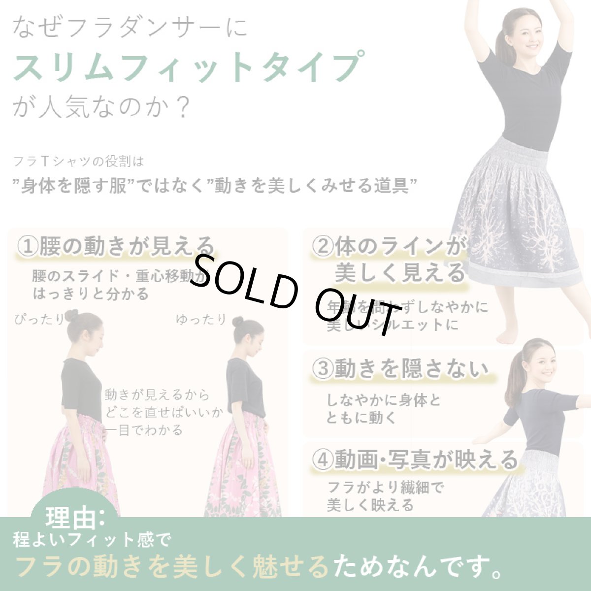 画像19: ナウパカ柄モダール レーヨン スリムフィット 5分袖 Tシャツ Naupaka柄 白 黒 ネコポス送料無料 (19)