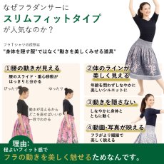 画像19: ナウパカ柄モダール レーヨン スリムフィット 5分袖 Tシャツ Naupaka柄 白 黒 ネコポス送料無料 (19)