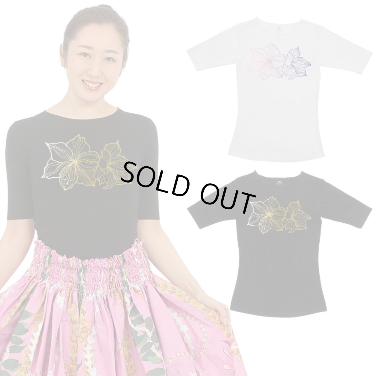 画像1: アマリリス柄モダール レーヨン スリムフィット 5分袖 Tシャツ 白 黒 ネコポス送料無料 (1)