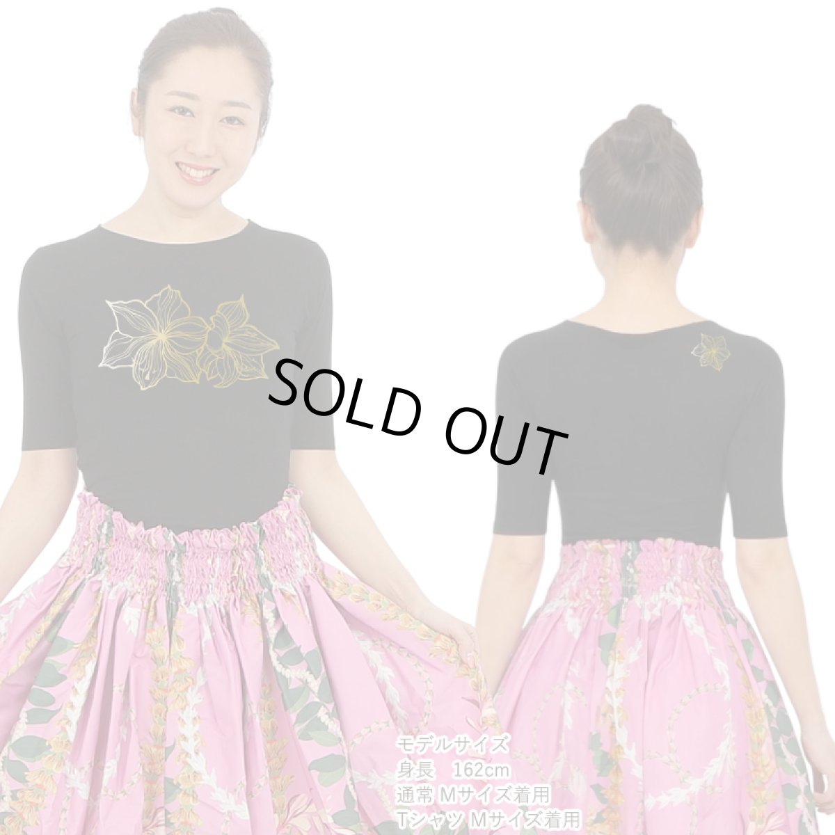 画像2: アマリリス柄モダール レーヨン スリムフィット 5分袖 Tシャツ 白 黒 ネコポス送料無料 (2)