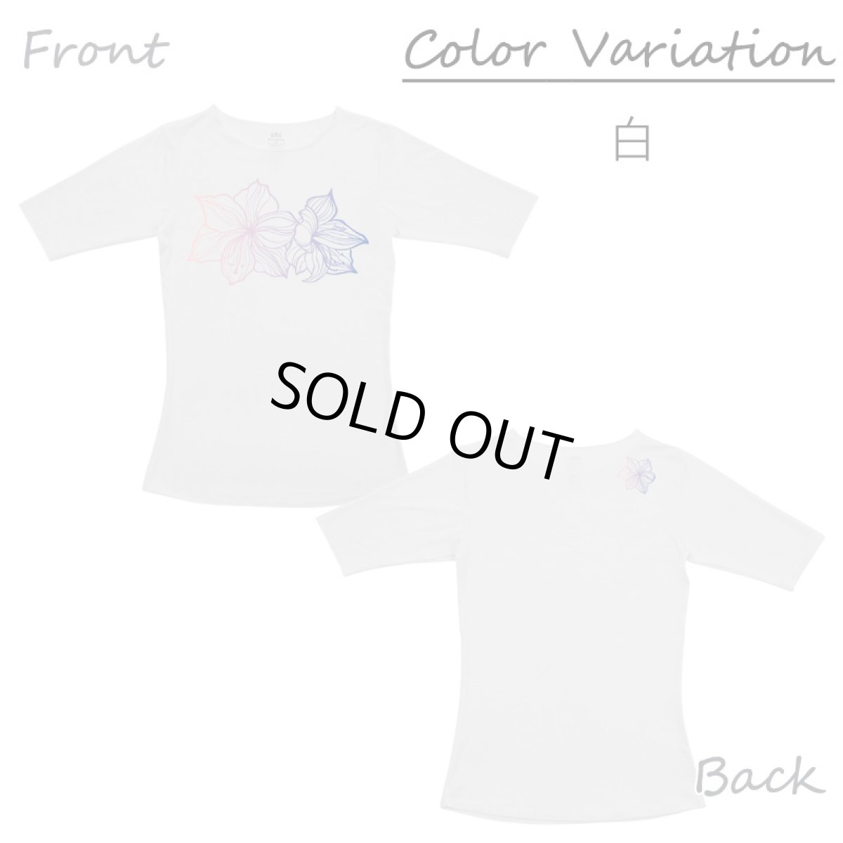 画像3: アマリリス柄モダール レーヨン スリムフィット 5分袖 Tシャツ 白 黒 ネコポス送料無料 (3)