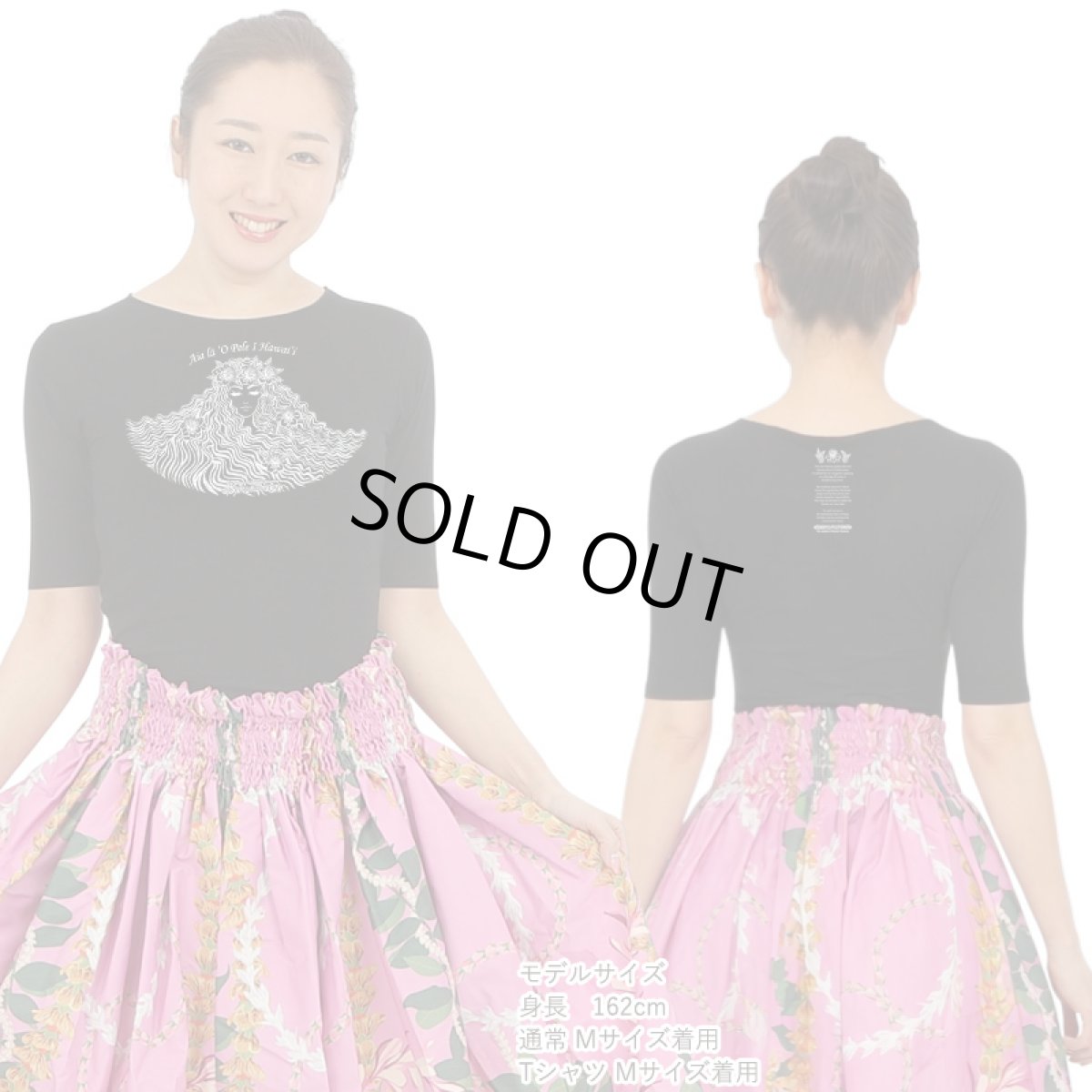 画像2: ペレ柄モダール レーヨン スリムフィット 5分袖 Tシャツ 白 黒 ネコポス送料無料 (2)