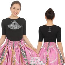 画像2: ペレ柄モダール レーヨン スリムフィット 5分袖 Tシャツ 白 黒 ネコポス送料無料 (2)