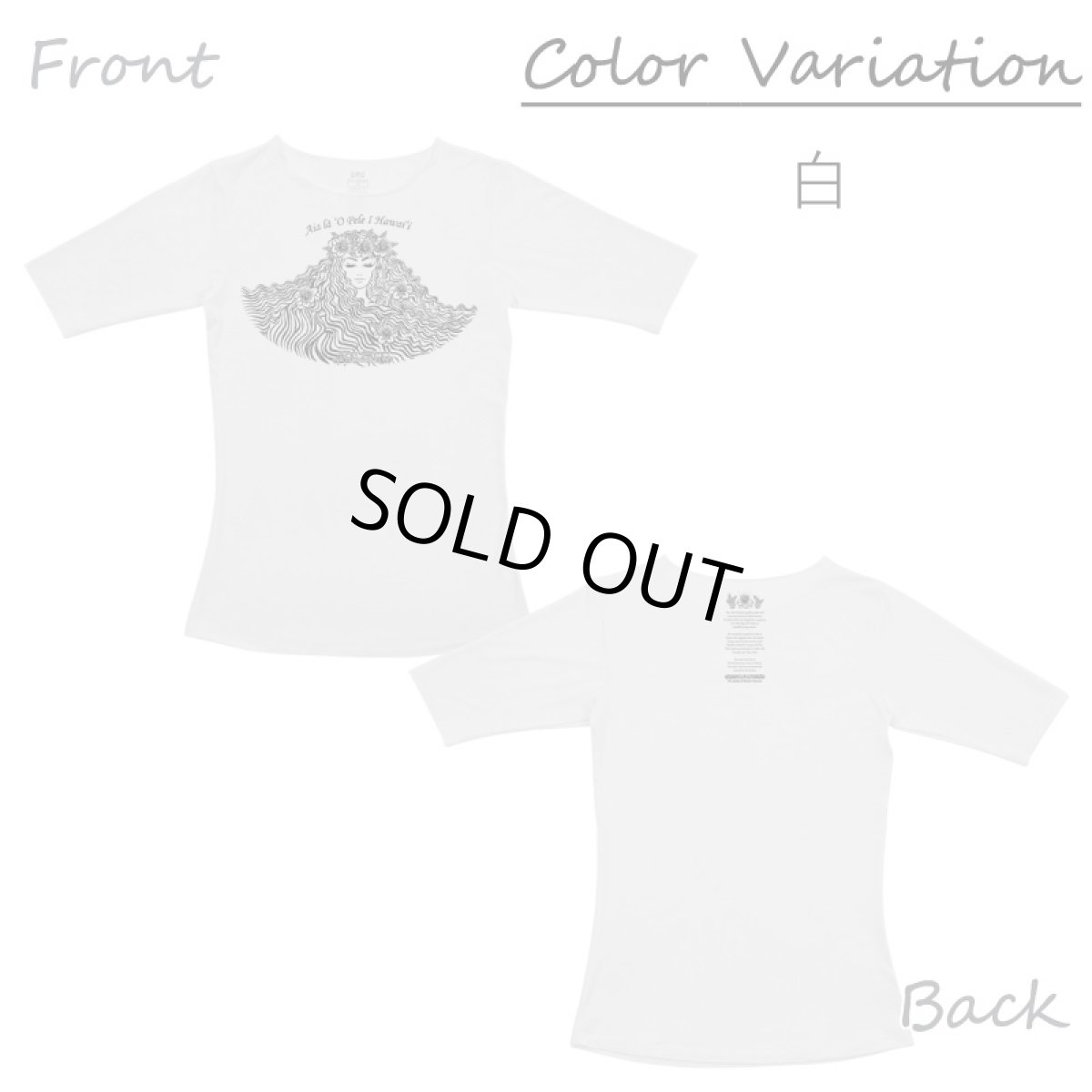 画像3: ペレ柄モダール レーヨン スリムフィット 5分袖 Tシャツ 白 黒 ネコポス送料無料 (3)