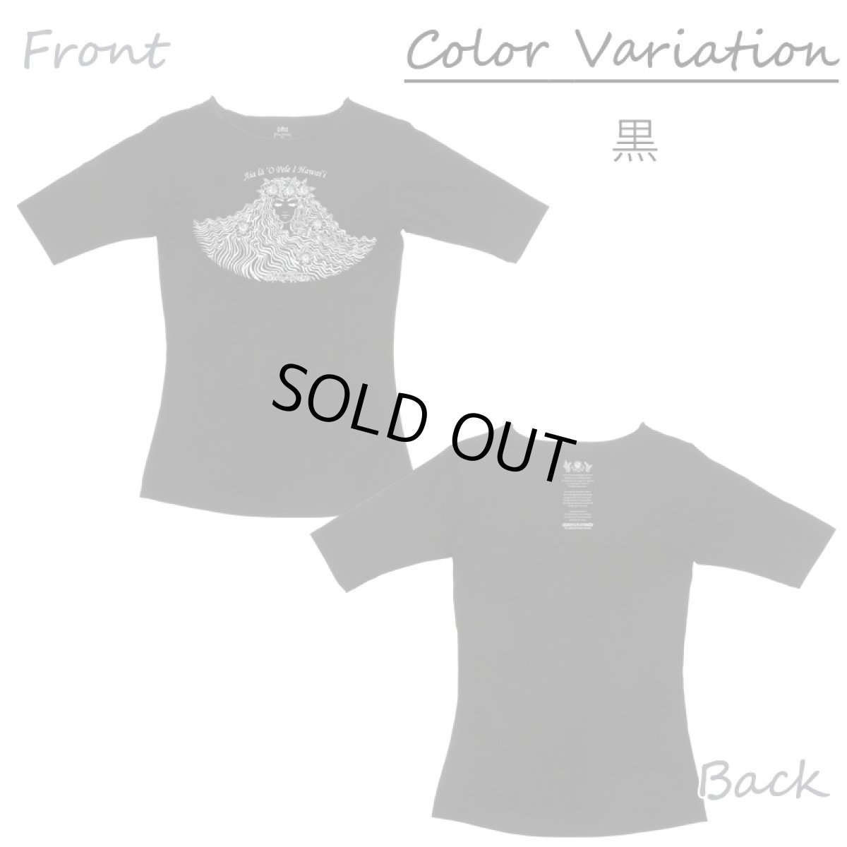 画像4: ペレ柄モダール レーヨン スリムフィット 5分袖 Tシャツ 白 黒 ネコポス送料無料 (4)