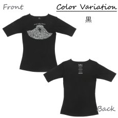 画像4: ペレ柄モダール レーヨン スリムフィット 5分袖 Tシャツ 白 黒 ネコポス送料無料 (4)