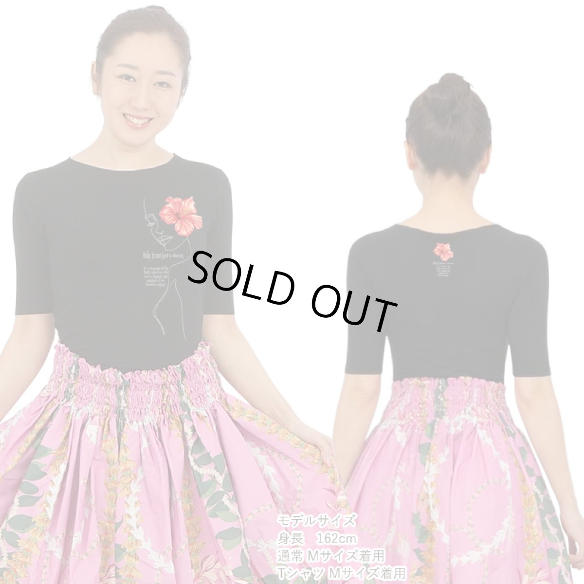 画像2: ハイビスカスガール(赤)柄モダール レーヨン スリムフィット 5分袖 Tシャツ ハイビスカスガール(赤)柄 白 黒 ネコポス送料無料 (2)
