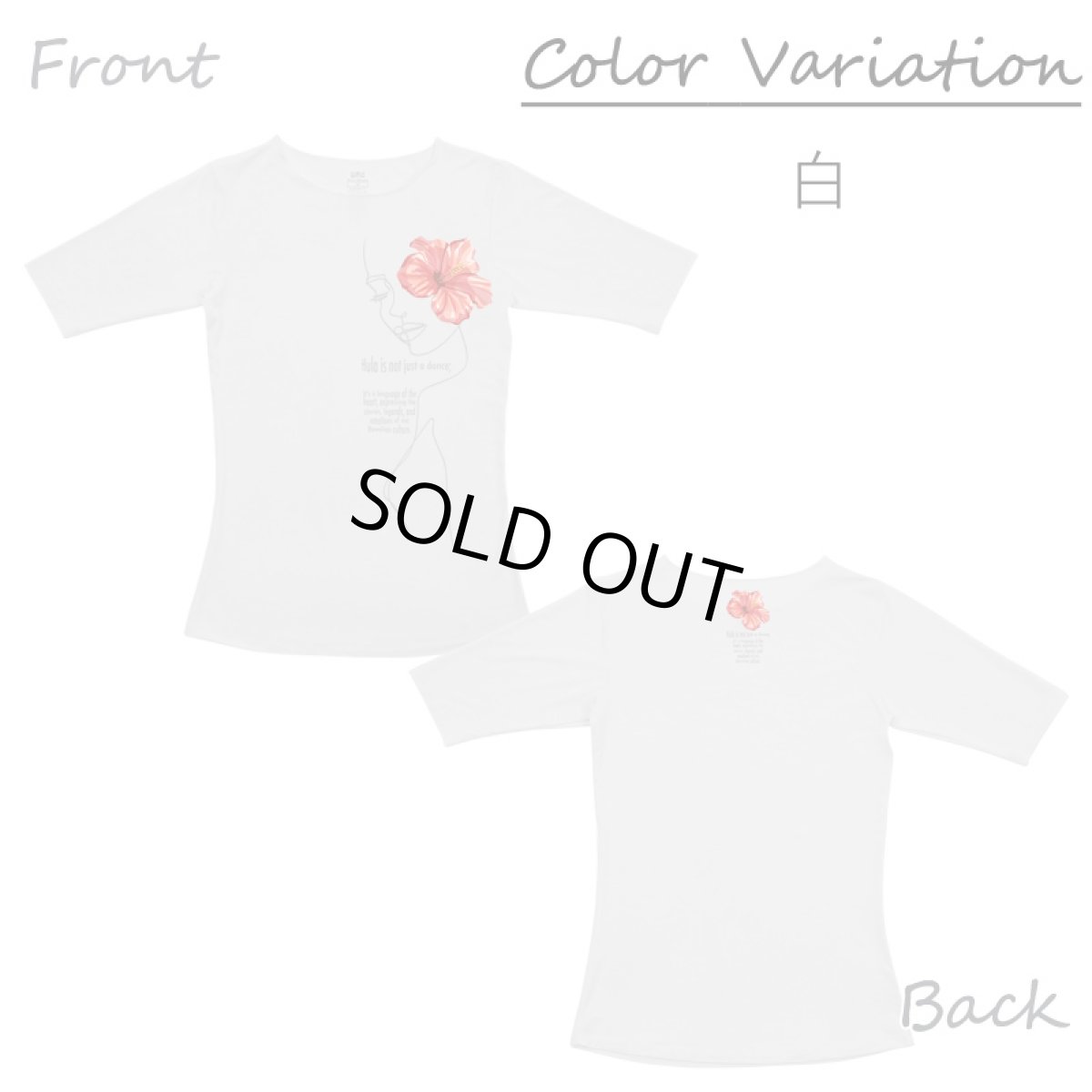 画像3: ハイビスカスガール(赤)柄モダール レーヨン スリムフィット 5分袖 Tシャツ ハイビスカスガール(赤)柄 白 黒 ネコポス送料無料 (3)