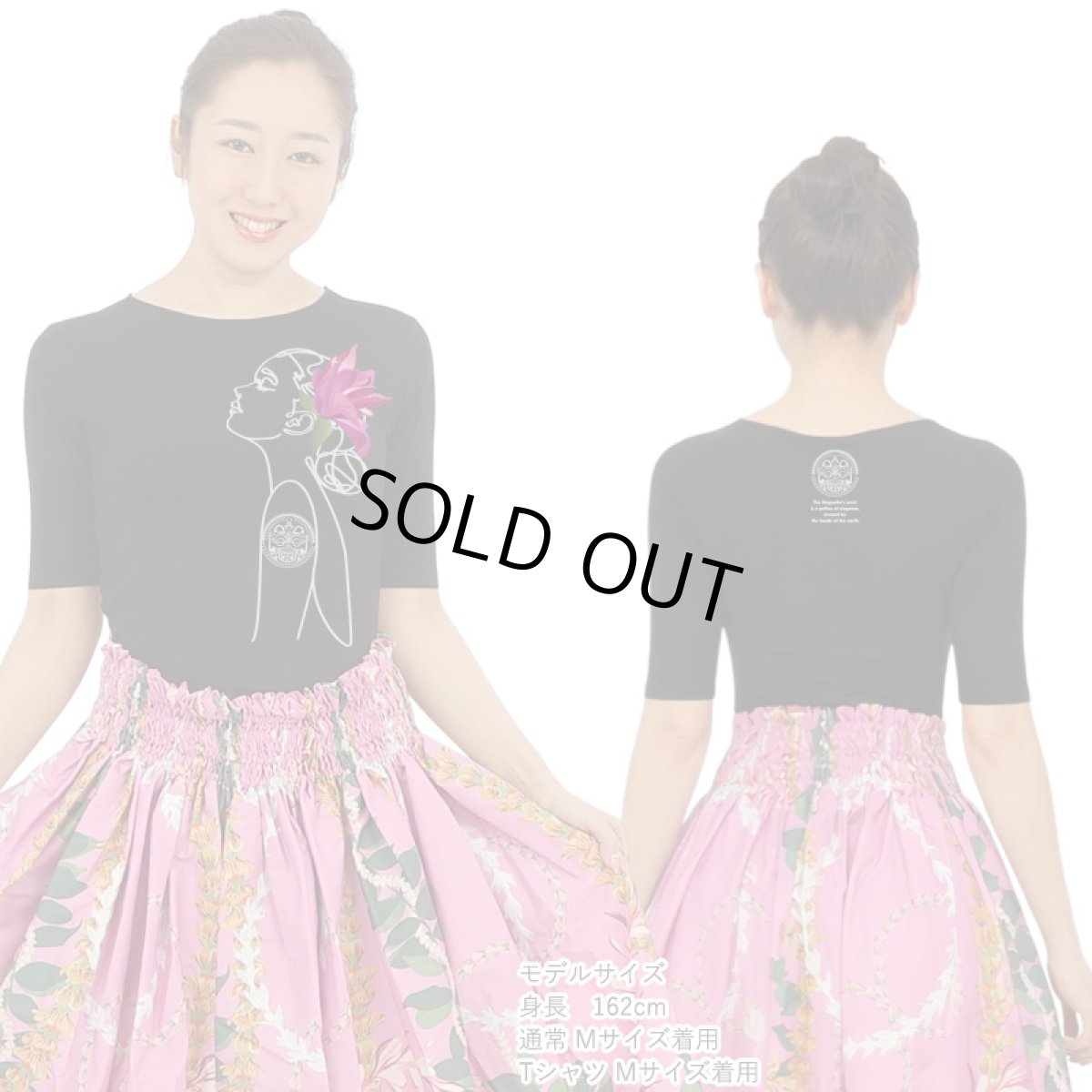 画像2: マグノリアガール柄モダール レーヨン スリムフィット 5分袖 Tシャツ 白 黒 ネコポス送料無料 (2)