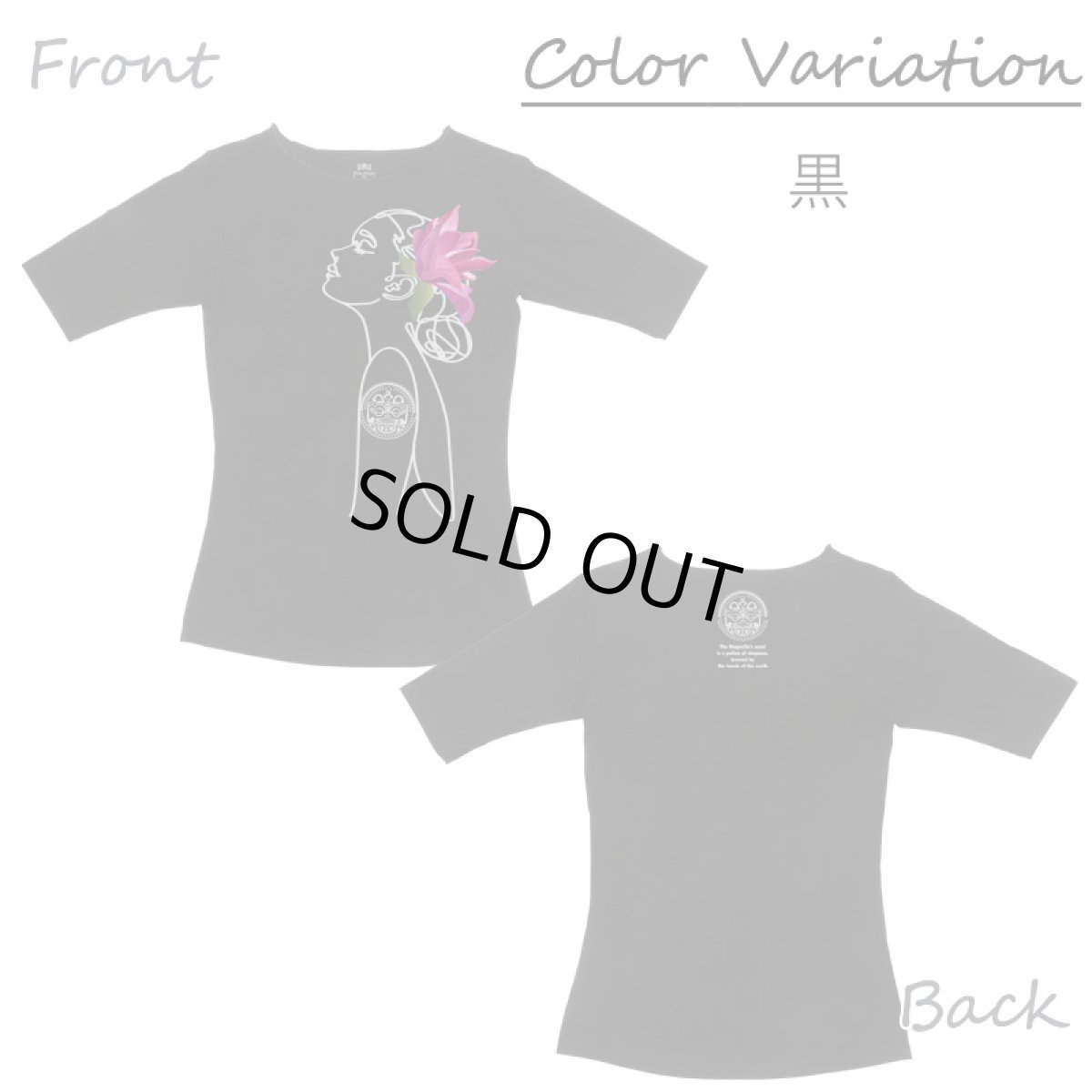 画像4: マグノリアガール柄モダール レーヨン スリムフィット 5分袖 Tシャツ 白 黒 ネコポス送料無料 (4)