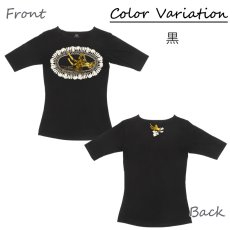 画像4: ミクロネシアンジンジャーレイ柄モダール レーヨン スリムフィット 5分袖 Tシャツ 白 黒 ネコポス送料無料 (4)