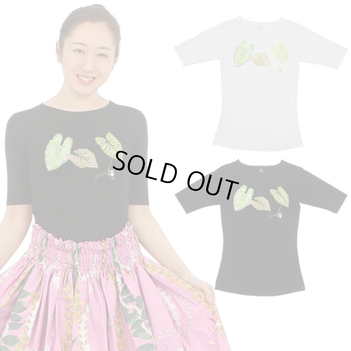 画像1: Kalo（カロ）グリーン柄モダール レーヨン スリムフィット 5分袖 Tシャツ カロ(グリーン)柄 白 黒 ネコポス送料無料 (1)