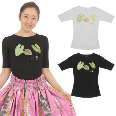 画像1: Kalo（カロ）グリーン柄モダール レーヨン スリムフィット 5分袖 Tシャツ カロ(グリーン)柄 白 黒 ネコポス送料無料 (1)