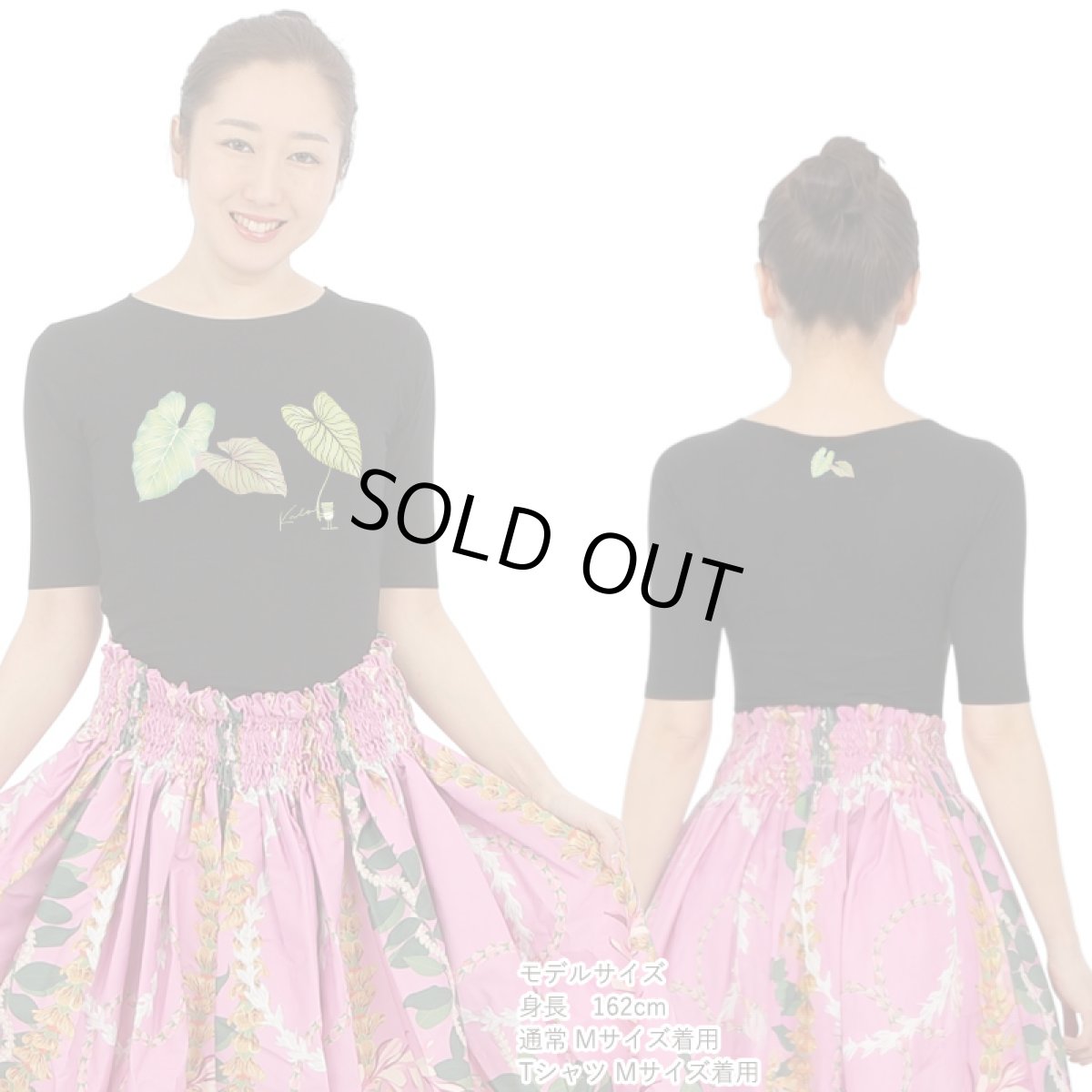画像2: Kalo（カロ）グリーン柄モダール レーヨン スリムフィット 5分袖 Tシャツ カロ(グリーン)柄 白 黒 ネコポス送料無料 (2)
