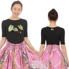 画像2: Kalo（カロ）グリーン柄モダール レーヨン スリムフィット 5分袖 Tシャツ カロ(グリーン)柄 白 黒 ネコポス送料無料 (2)