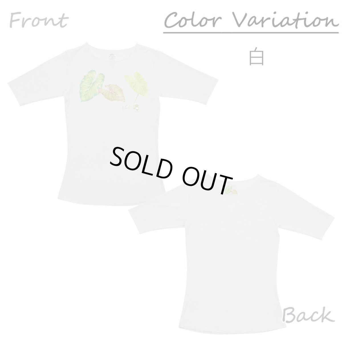 画像3: Kalo（カロ）グリーン柄モダール レーヨン スリムフィット 5分袖 Tシャツ カロ(グリーン)柄 白 黒 ネコポス送料無料 (3)