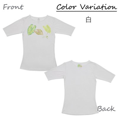 画像2: Kalo(カロ)グリーン柄モダール レーヨン スリムフィット 5分袖 Tシャツ カロ(グリーン)柄 白 黒 ネコポス送料無料