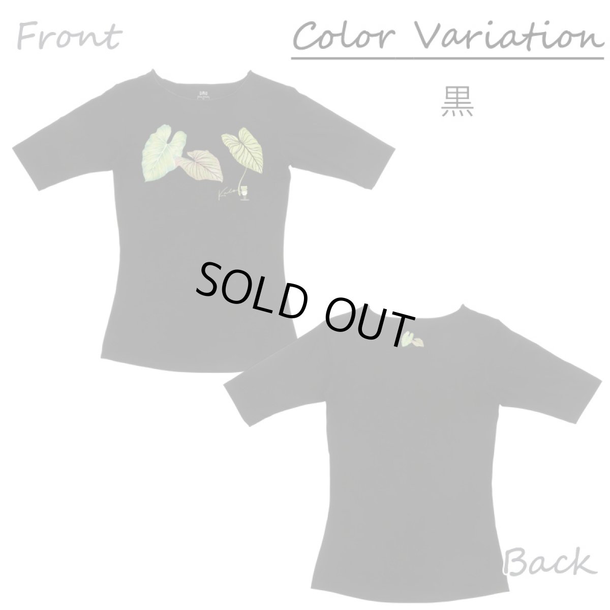 画像4: Kalo（カロ）グリーン柄モダール レーヨン スリムフィット 5分袖 Tシャツ カロ(グリーン)柄 白 黒 ネコポス送料無料 (4)