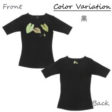 画像4: Kalo（カロ）グリーン柄モダール レーヨン スリムフィット 5分袖 Tシャツ カロ(グリーン)柄 白 黒 ネコポス送料無料 (4)
