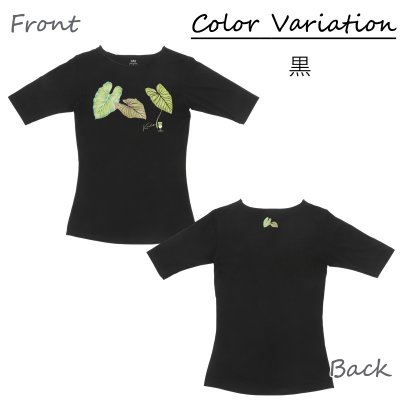 画像3: Kalo(カロ)グリーン柄モダール レーヨン スリムフィット 5分袖 Tシャツ カロ(グリーン)柄 白 黒 ネコポス送料無料