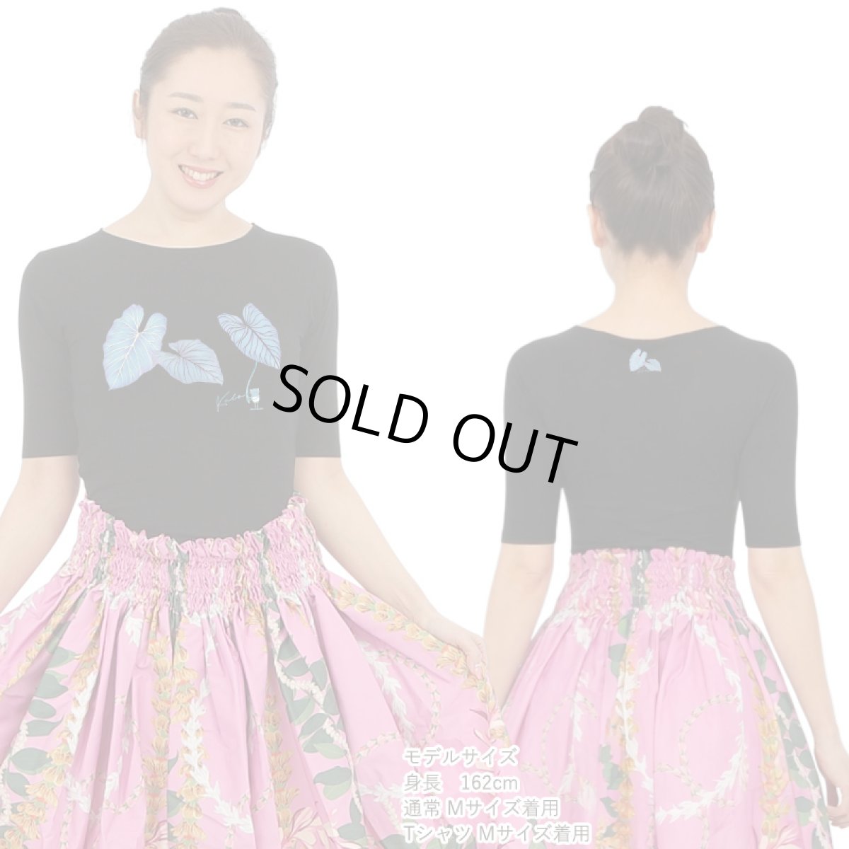 画像2: カロ(ブルー)柄モダール レーヨン スリムフィット 5分袖 Tシャツ カロ(ブルー)柄 白 黒 ネコポス送料無料 (2)