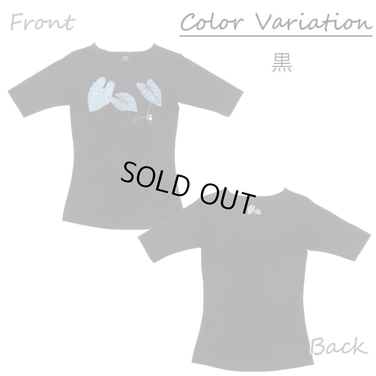 画像4: カロ(ブルー)柄モダール レーヨン スリムフィット 5分袖 Tシャツ カロ(ブルー)柄 白 黒 ネコポス送料無料 (4)