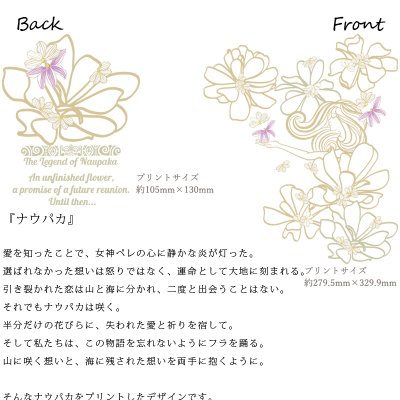 画像1: レーヨン モダール スリムフィット ショートスリーブ Tシャツ ナウパカ ネコポス送料無料