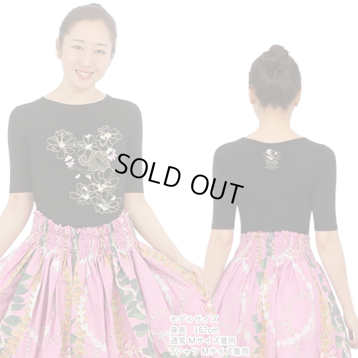 画像6: モダール レーヨン スリムフィット 5分袖 Tシャツ ナウパカ柄 白 黒 ネコポス送料無料 (6)