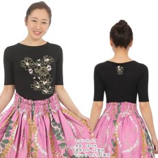 画像6: モダール レーヨン スリムフィット 5分袖 Tシャツ ナウパカ柄 白 黒 ネコポス送料無料 (6)