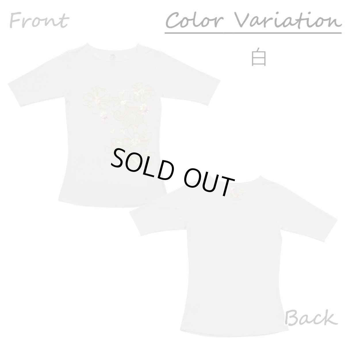 画像7: モダール レーヨン スリムフィット 5分袖 Tシャツ ナウパカ柄 白 黒 ネコポス送料無料 (7)