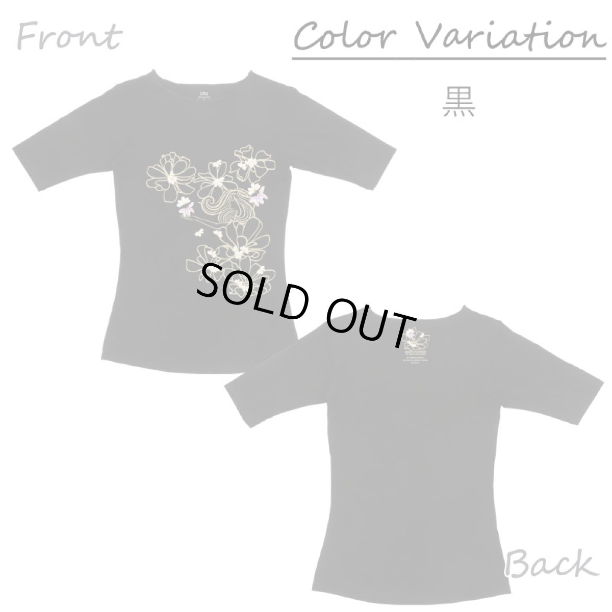 画像8: モダール レーヨン スリムフィット 5分袖 Tシャツ ナウパカ柄 白 黒 ネコポス送料無料 (8)