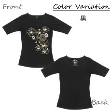 画像8: モダール レーヨン スリムフィット 5分袖 Tシャツ ナウパカ柄 白 黒 ネコポス送料無料 (8)