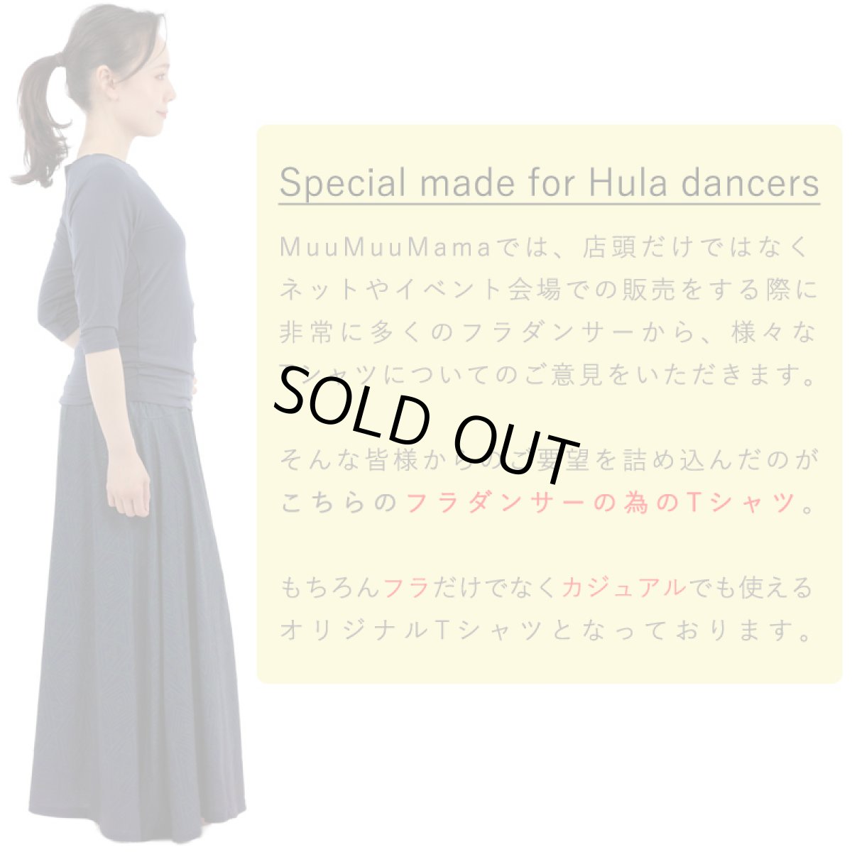 画像2: モダール レーヨン スリムフィット 5分袖 無地 Tシャツ 白 黒 ネコポス送料無料 (2)