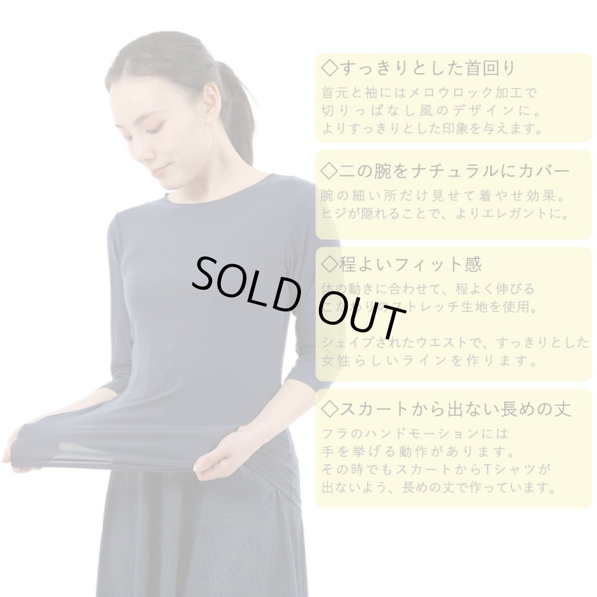 画像3: モダール レーヨン スリムフィット 5分袖 無地 Tシャツ 白 黒 ネコポス送料無料 (3)