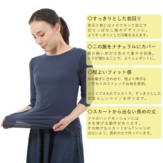 画像3: トライブレンド スリムフィット 7分袖 Tシャツ マグノリアガール柄 ネコポス送料無料 (3)