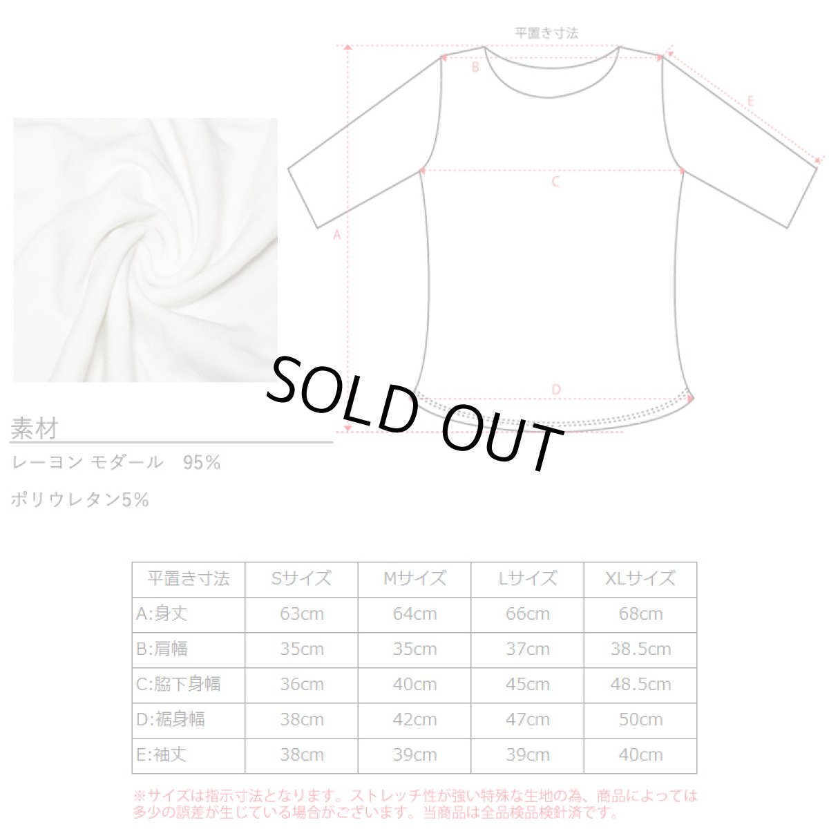 画像4: モダール レーヨン スリムフィット 5分袖 無地 Tシャツ 白 黒 ネコポス送料無料 (4)