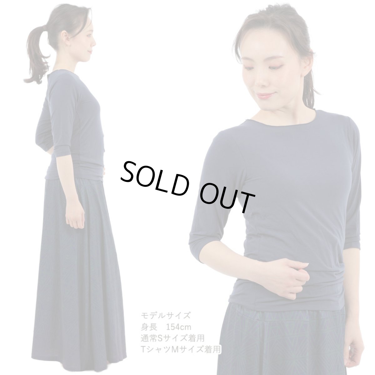 画像6: モダール レーヨン スリムフィット 5分袖 無地 Tシャツ 白 黒 ネコポス送料無料 (6)