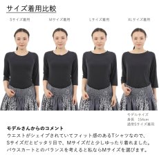 画像5: トライブレンド スリムフィット 7分袖 Tシャツ Be a Hala Kahiki 刺しゅう風 テロテロ ネコポス送料無料 (5)