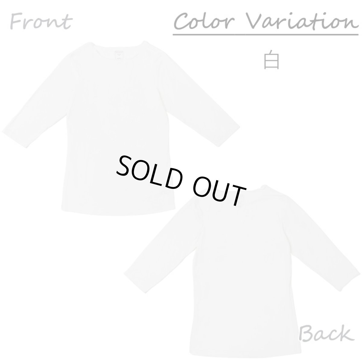 画像8: モダール レーヨン スリムフィット 5分袖 無地 Tシャツ 白 黒 ネコポス送料無料 (8)