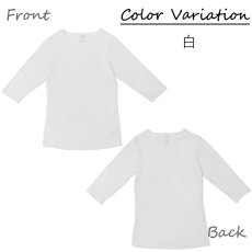 画像8: トライブレンド スリムフィット 7分袖 無地 Tシャツ 白 黒 紺 ネコポス送料無料 (8)