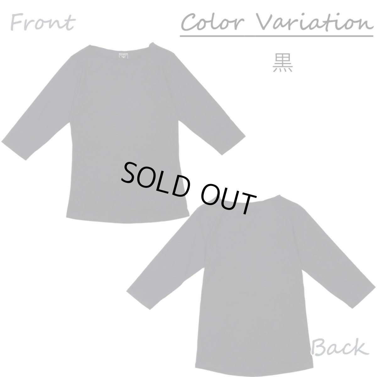 画像9: モダール レーヨン スリムフィット 5分袖 無地 Tシャツ 白 黒 ネコポス送料無料 (9)