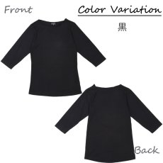 画像9: トライブレンド スリムフィット 7分袖 無地 Tシャツ 白 黒 紺 ネコポス送料無料 (9)