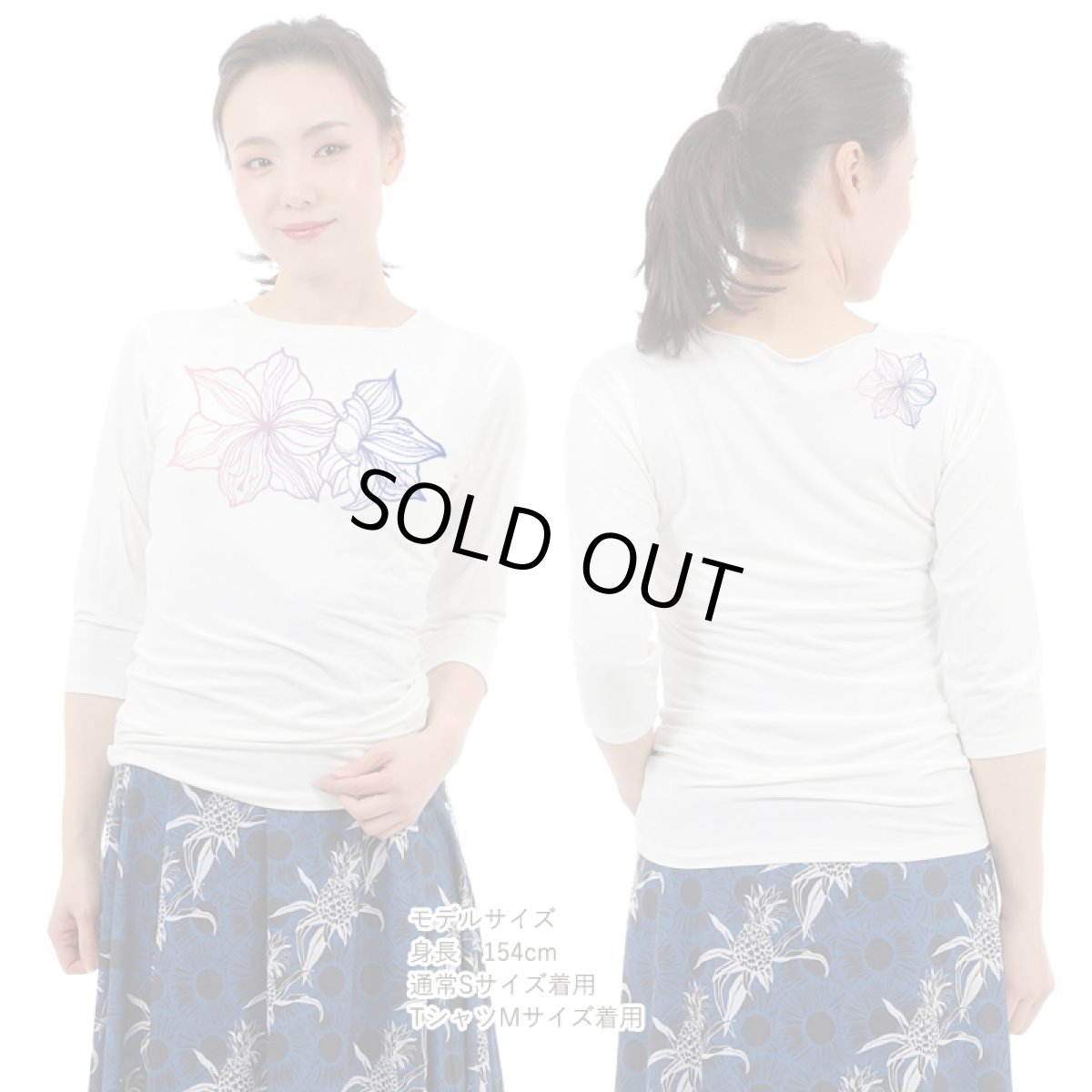 画像7: モダール レーヨン スリムフィット 7分袖 Tシャツ アマリリス テロテロ ネコポス送料無料 (7)