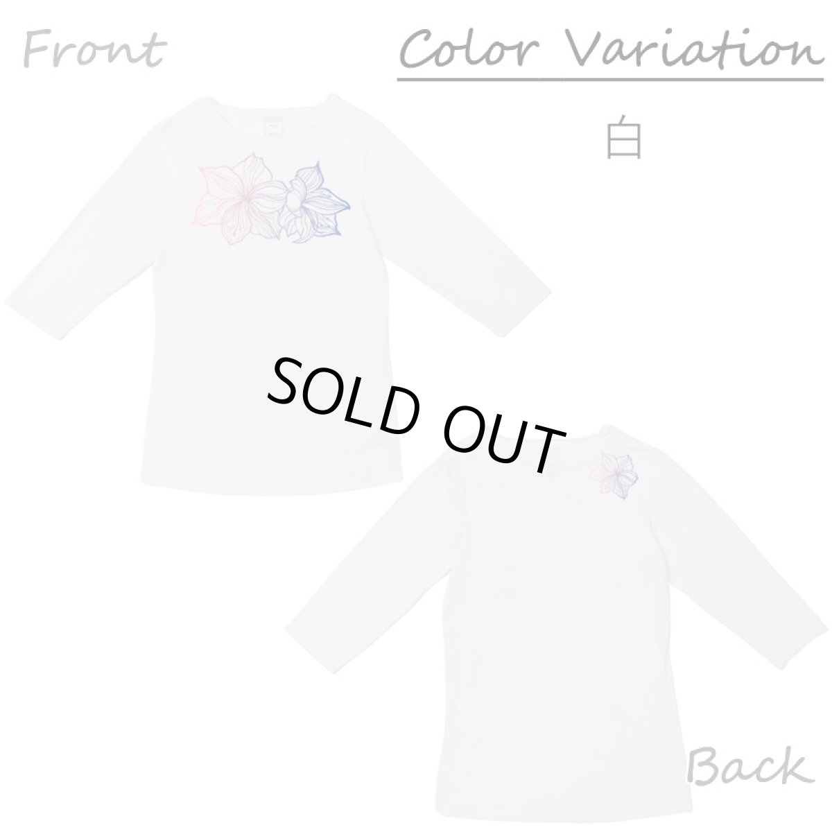 画像8: モダール レーヨン スリムフィット 7分袖 Tシャツ アマリリス テロテロ ネコポス送料無料 (8)