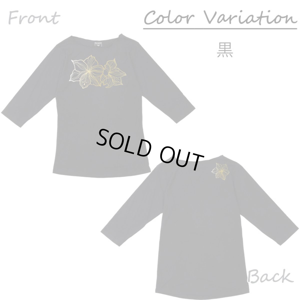 画像9: モダール レーヨン スリムフィット 7分袖 Tシャツ アマリリス テロテロ ネコポス送料無料 (9)