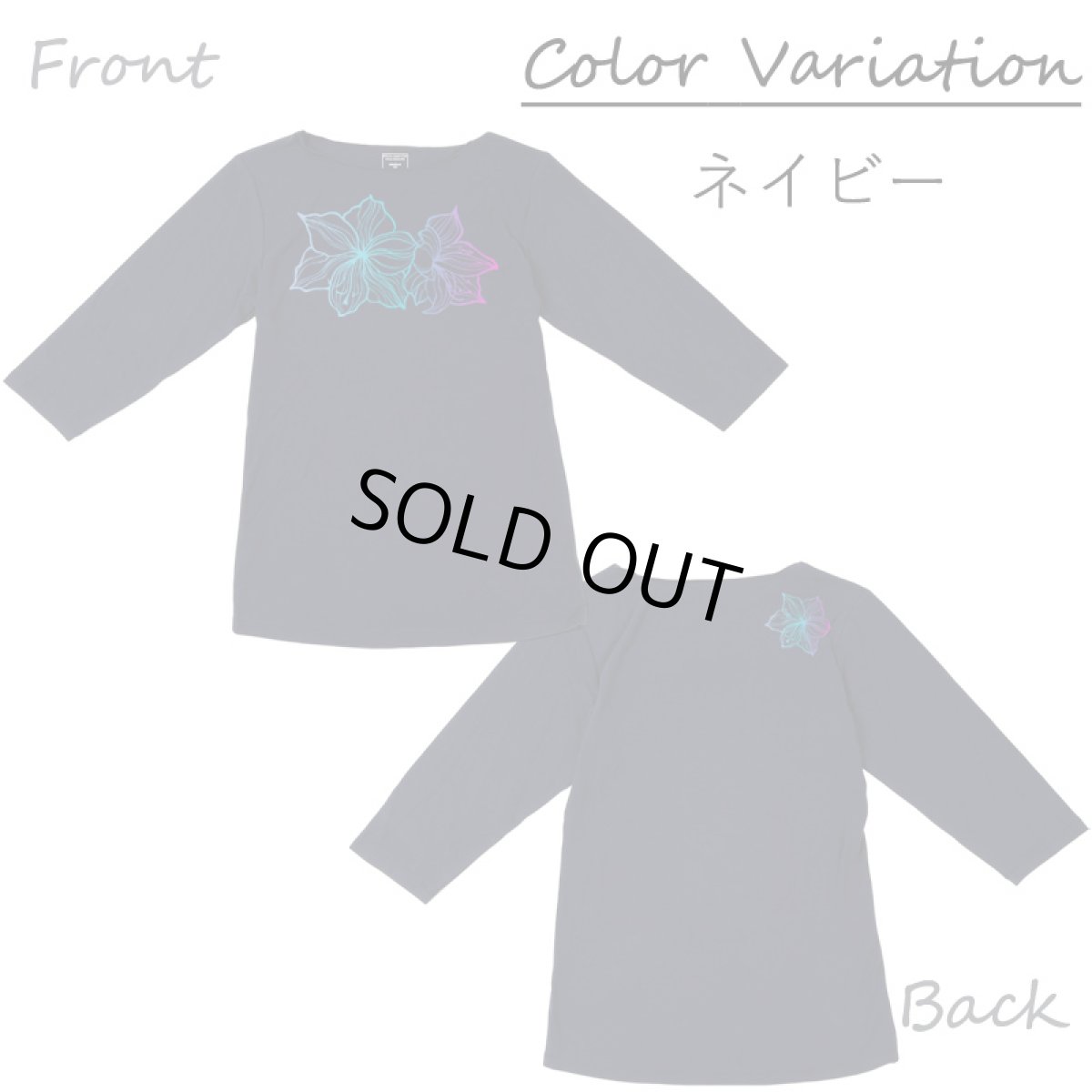 画像10: モダール レーヨン スリムフィット 7分袖 Tシャツ アマリリス テロテロ ネコポス送料無料 (10)