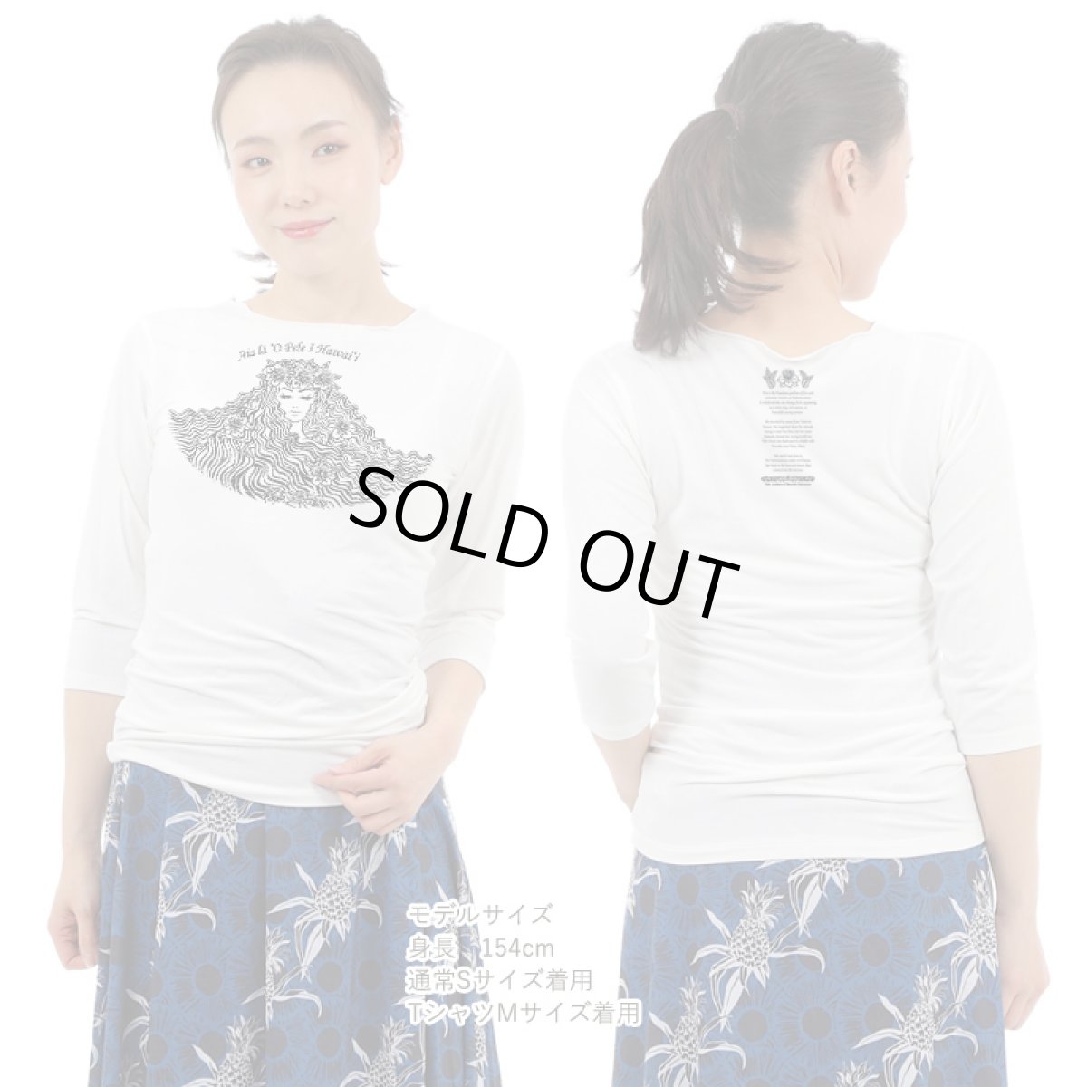 画像8: ペレ7分袖Tシャツ｜火山の女神ペレを描いたハワイ神話デザイン｜フラレッスン・ハワイアンイベント (8)