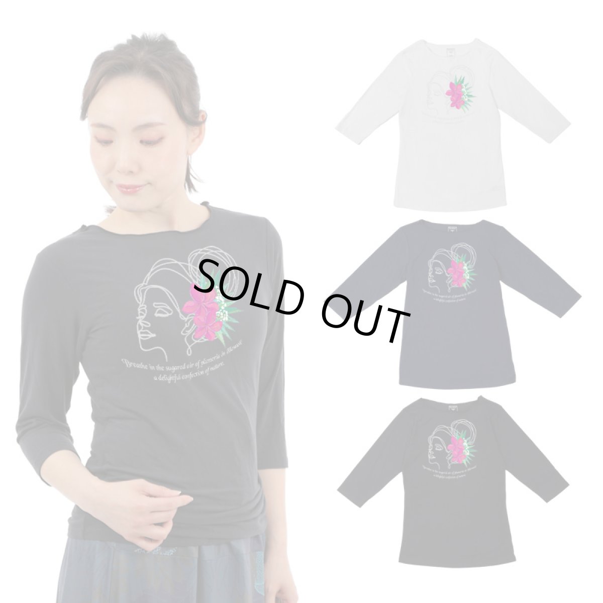 画像1: モダール レーヨン スリムフィット 7分袖 Tシャツ プルメリアガール柄 ネコポス送料無料 (1)