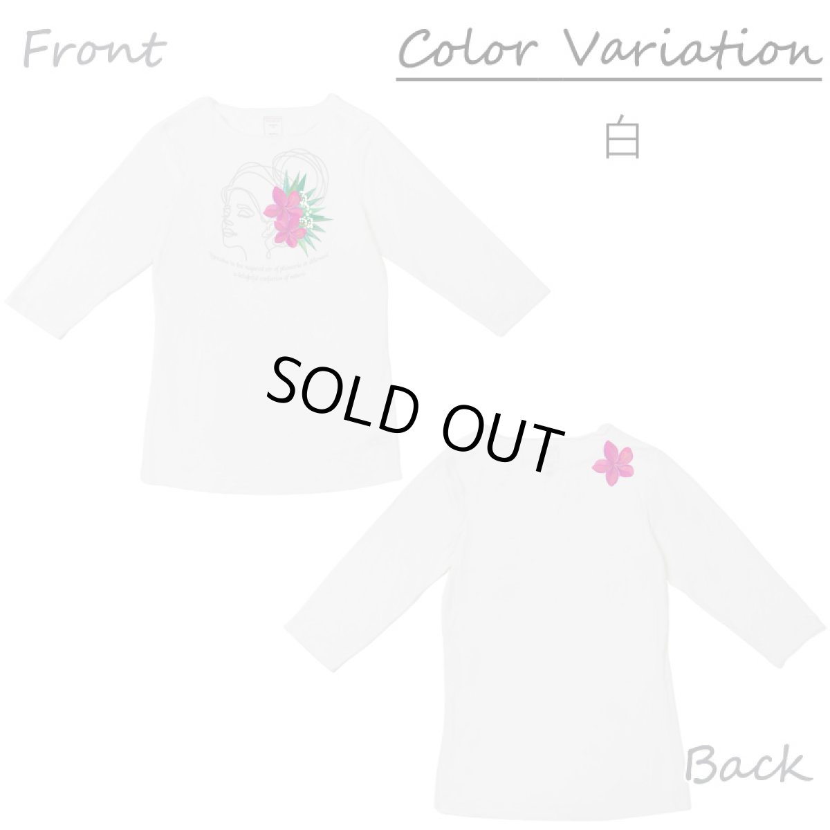 画像8: モダール レーヨン スリムフィット 7分袖 Tシャツ プルメリアガール柄 ネコポス送料無料 (8)