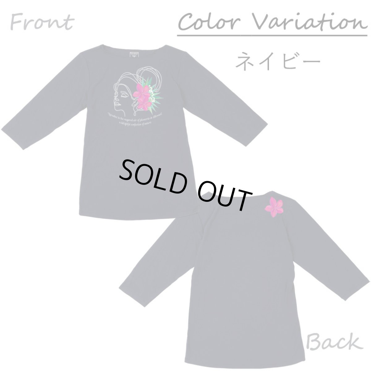 画像10: モダール レーヨン スリムフィット 7分袖 Tシャツ プルメリアガール柄 ネコポス送料無料 (10)